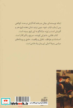 نقاشی نشر هنرکده