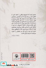 چشم نشر مروارید