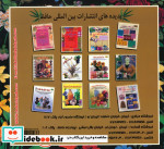 دنیای هنر خودآموز جامع گلدوزی با روبان قدم به قدم