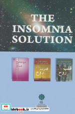 بی خوابی و راه حل آن