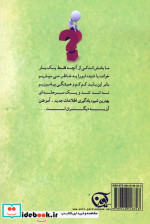 عملی کردن دانسته ها