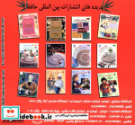 دنیای هنر خودآموز جامع قلاب بافی قدم به قدم