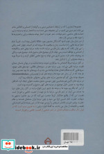 شکوه عشق تاریخ و شعر عاشورا