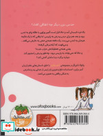 آمبر براون 2