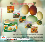 دنیای هنر آشپزی با تخم مرغ 2