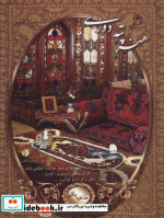 دنیای هنر پته دوزی