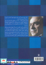 پشت صحنه آبی