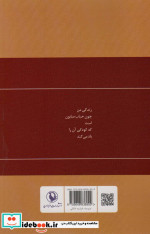 گزینه اشعار بیژن جلالی