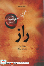 راز نشر ذهن آویز