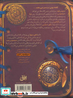 سیپتیموس هیپ 4 جسط و جو