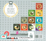 مجموعه حیوانات از همه رنگ