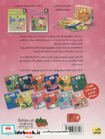می می نی کجاست تو خونه پیش مامان می مونه