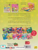 برچسب می می نی کجاست؟ رفته بیرون به مهد و پارک و خیابون