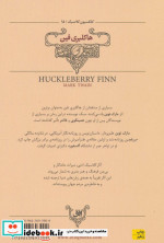 کلکسیون کلاسیک15