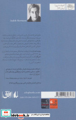 ادبیات امروز رمان72
