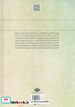 شادکامان دره قره سو