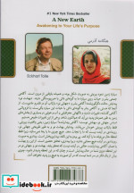 جهانی نو