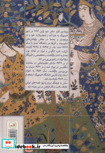توپوز قلی میرزا