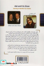 تجلی خواسته ها