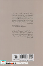 یک بخشش