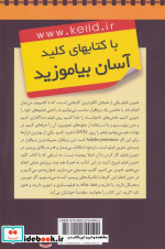 کلید تدوین فیلم