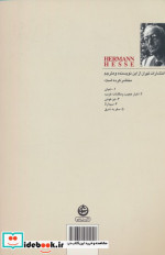 روزالده
