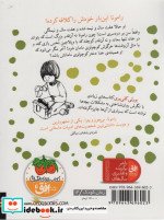 رامونا 4