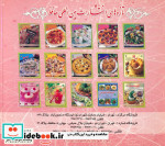 دنیای هنر پیتزا 2