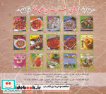 دنیای هنر شکلات