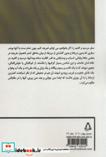 مرسیه و کامیه