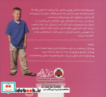 با مامان ها چطور کنار بیاییم