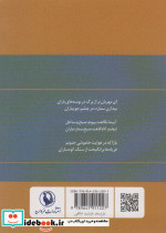 گزینه اشعار17