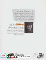 گرگ ها گریه نمی کنند
