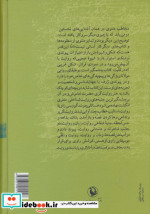 از اشارت های دریا