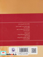 گزینه اشعار سیاوش کسرایی قطع جیبی