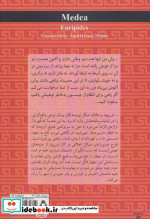 مده آ نشر افراز