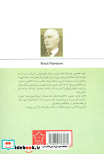 بنونی