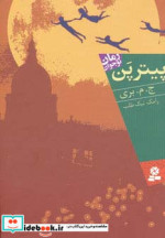 پیتر پن نشر قدیانی