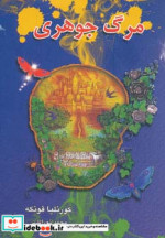 3 گانه جوهری 3