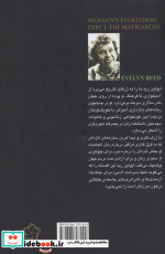 مادر سالاری
