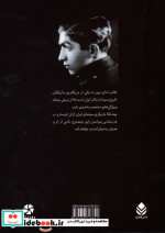 آقای بازیگر
