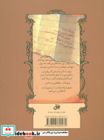 ماجراهای اسپایدرویک 3