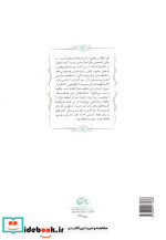 چگونه داستان بنویسیم نشر روزبهان