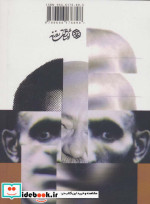 زندگی یک فوریت نیست