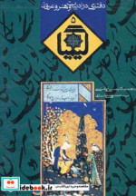 کیمیا 5