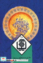 کیمیا10