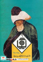 کیمیا 9
