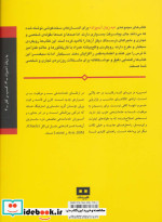 خدمات مشتری به زبان آدمیزاد