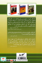 معنا درمانی