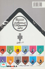 شیطان گرایی مدرن
